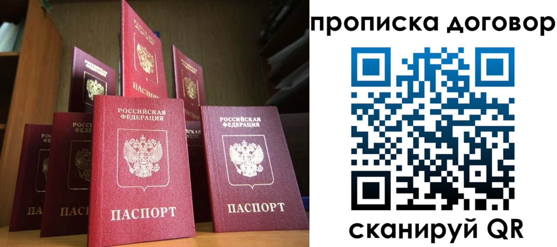прописка иностранных граждан в Владивостоке