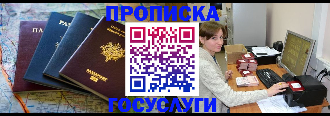 форма 3 в Владивостоке